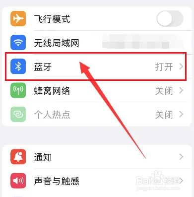 蓝牙音响连不上手机是怎么回事