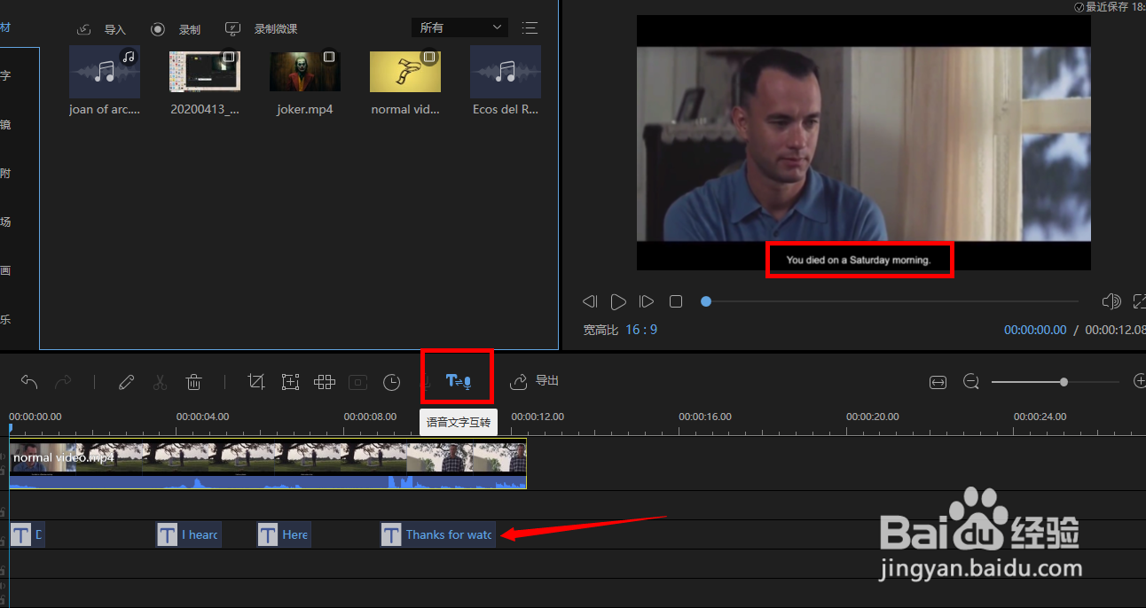 怎么制作一个优质的视频