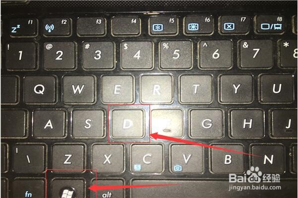 快速切换到电脑桌面