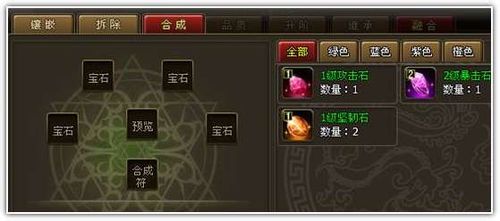微微玩醉西游各种日常小技巧分享