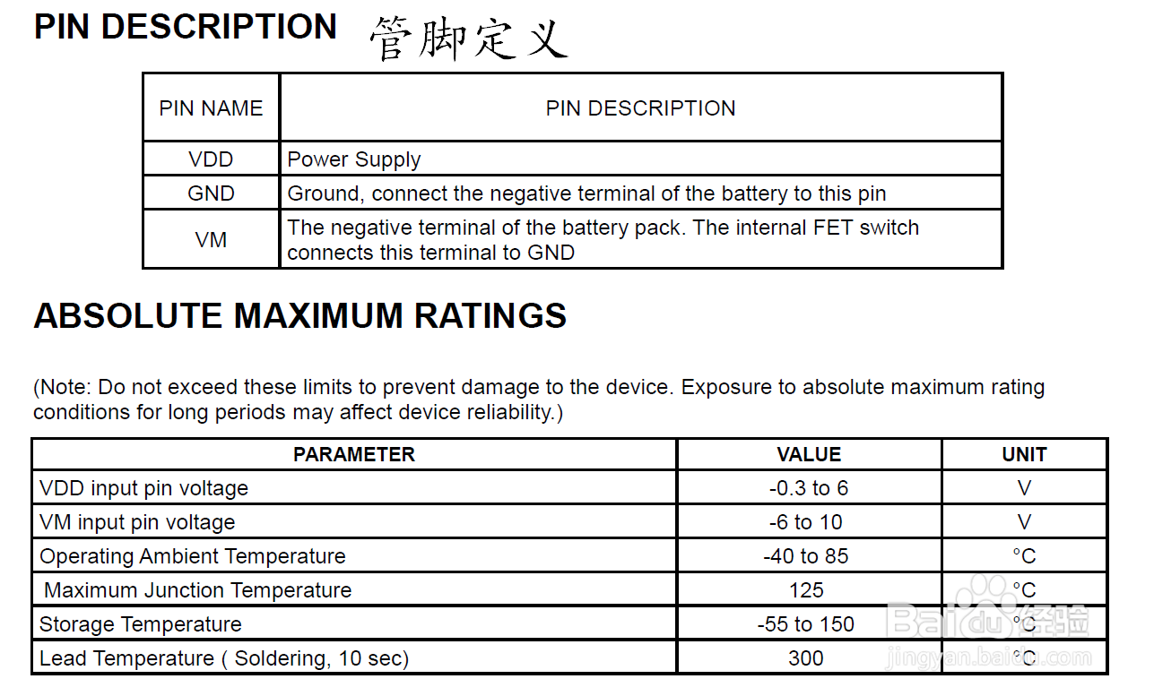 XB3153IS 是一款二合一单电池锂离子保护IC