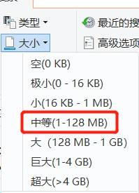 Windows系统怎样通过文件属性分类搜索？