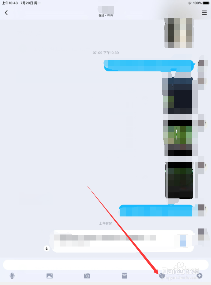 手机qq怎么创作自己的漫画表情