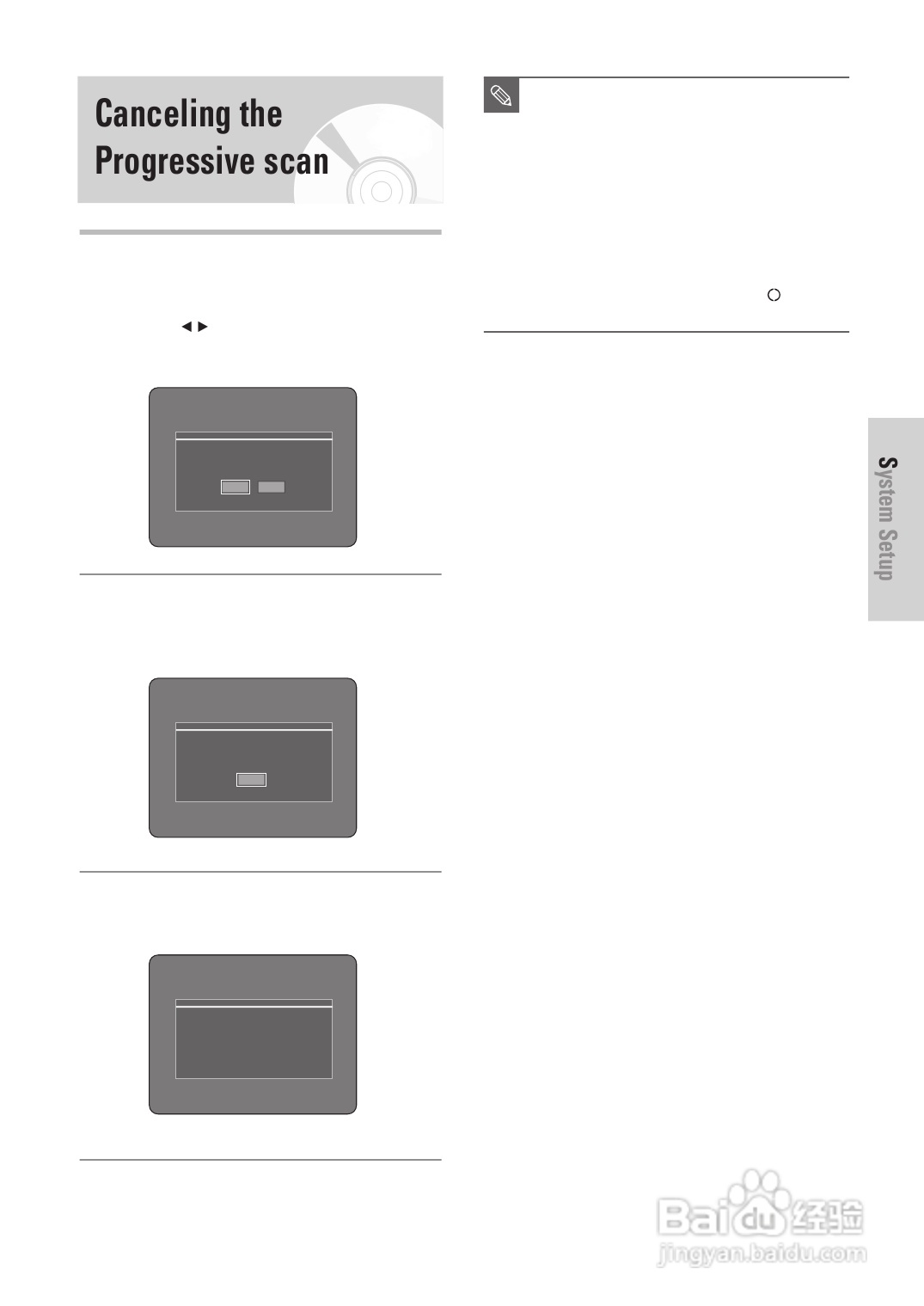 三星DVD-HR725 DVD播放机操作手册:[3]