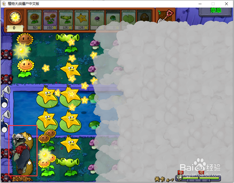 植物大战僵尸怎么获得杨桃射手