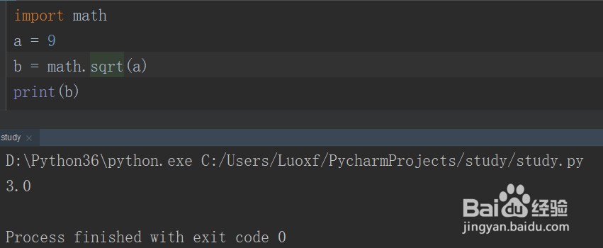 python基础之常用的函数