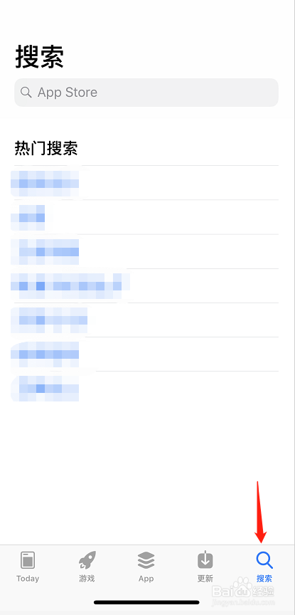 如何用iPhone手机下载失落城堡