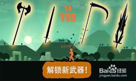 推荐几个标新立异的手游