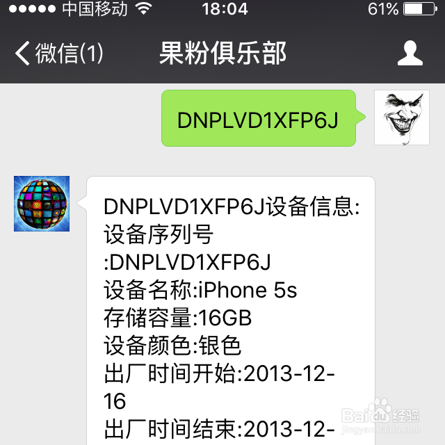 ios9的实用小技巧,这些你都知道吗?
