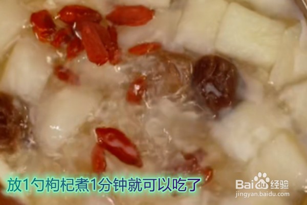 如何做冰糖银耳炖雪梨