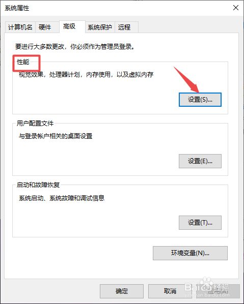 win10系统下程序软件界面字体显示模糊怎么办