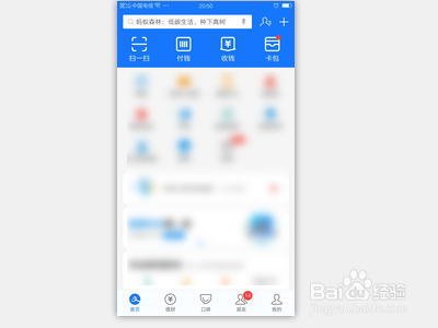 支付宝余额宝攒钱怎么取出来?