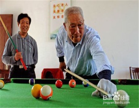 老年人如何老有所乐