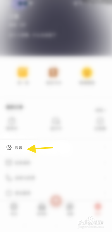 Rafiki怎么修改头像