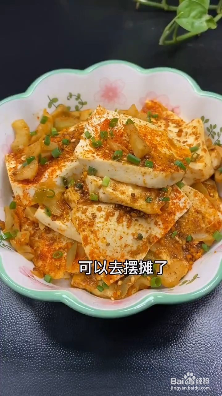 美味的铁板豆腐怎样做才好吃