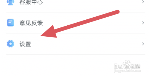 天翼超高清APP怎样开启青少年模式?