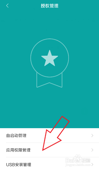 微信怎么拒绝视频聊天，不接受视频聊天？