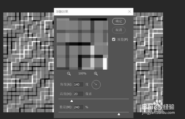 如何利用PS滤镜制作科技感十足的电路效果