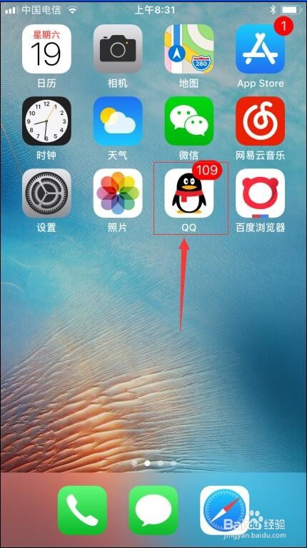 iphone技巧 苹果安卓间如何互传文件
