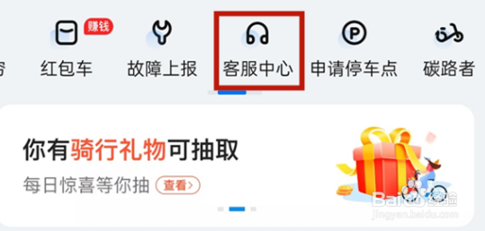 支付宝怎么取消哈啰出行自动续费服务