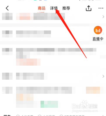 红米k40游戏增强版什么处理器