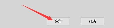 顶峰全能视频转换器如何更改同时转换文件数量