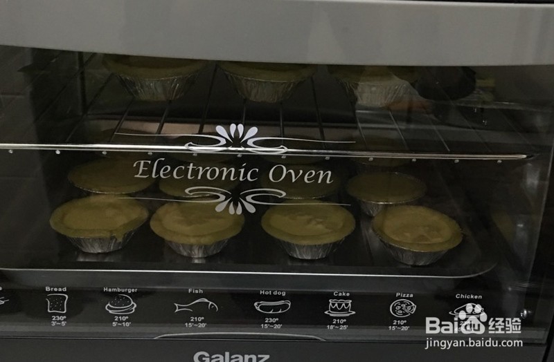 怎样用烤箱快速制作好吃的蛋挞？