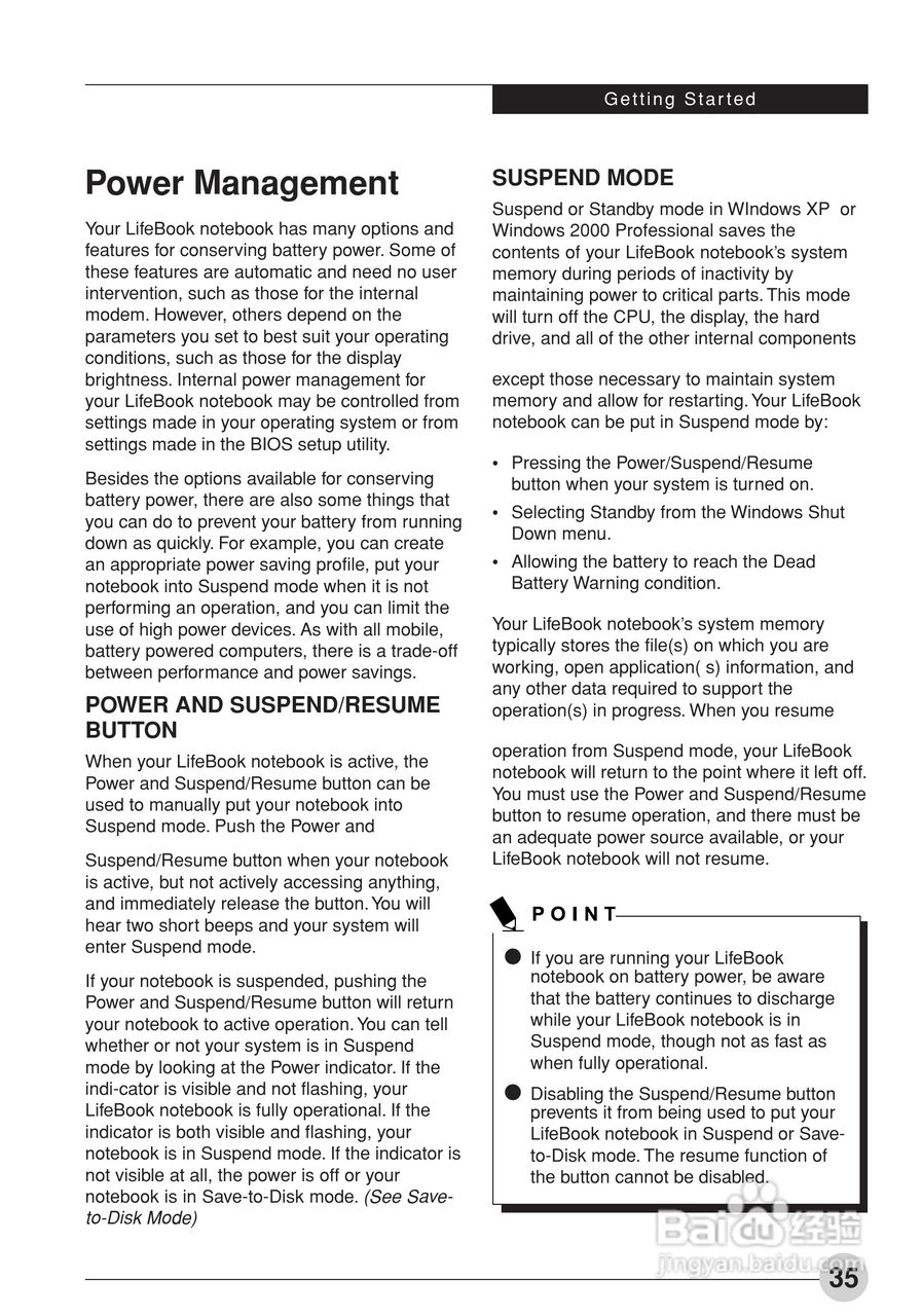 富士通笔记本E2010型使用说明书:[5]