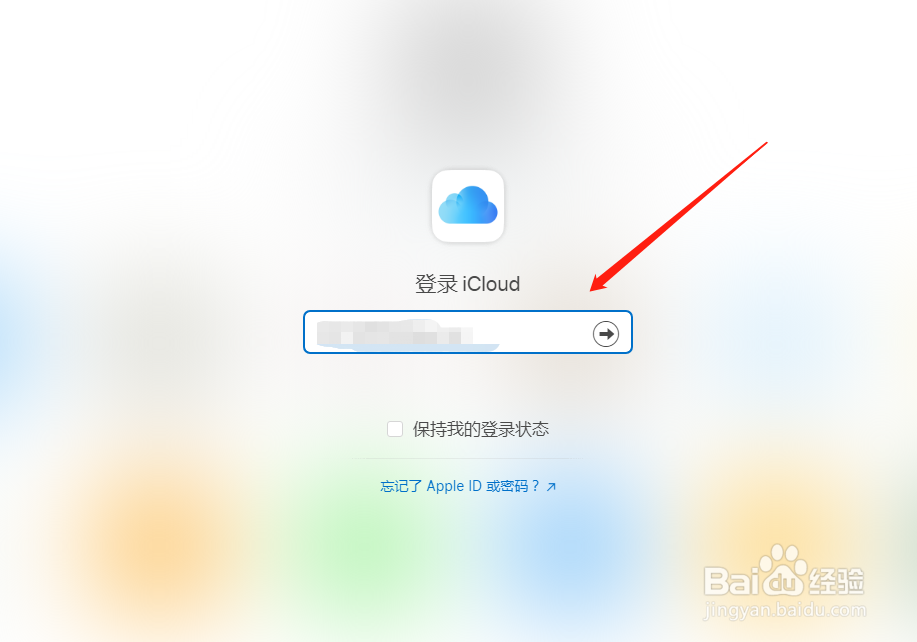 苹果4s如何强制解锁