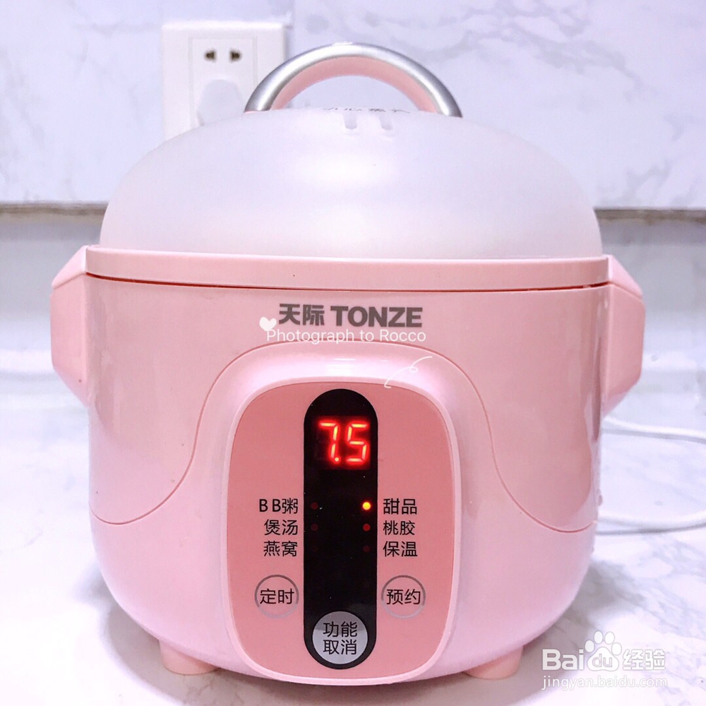 奶奶教你做灰枣银耳羹