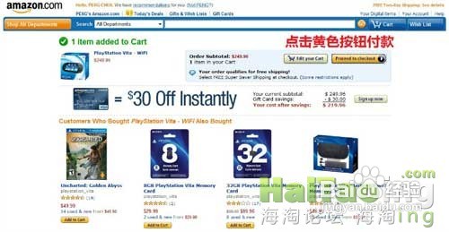 psvita美版海淘攻略!