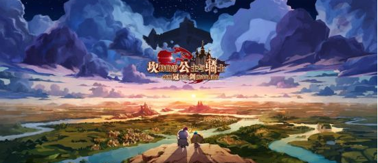 坎公骑冠剑土花专武如何获得