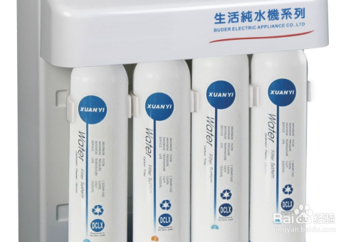 家用净水器应该怎么选购？