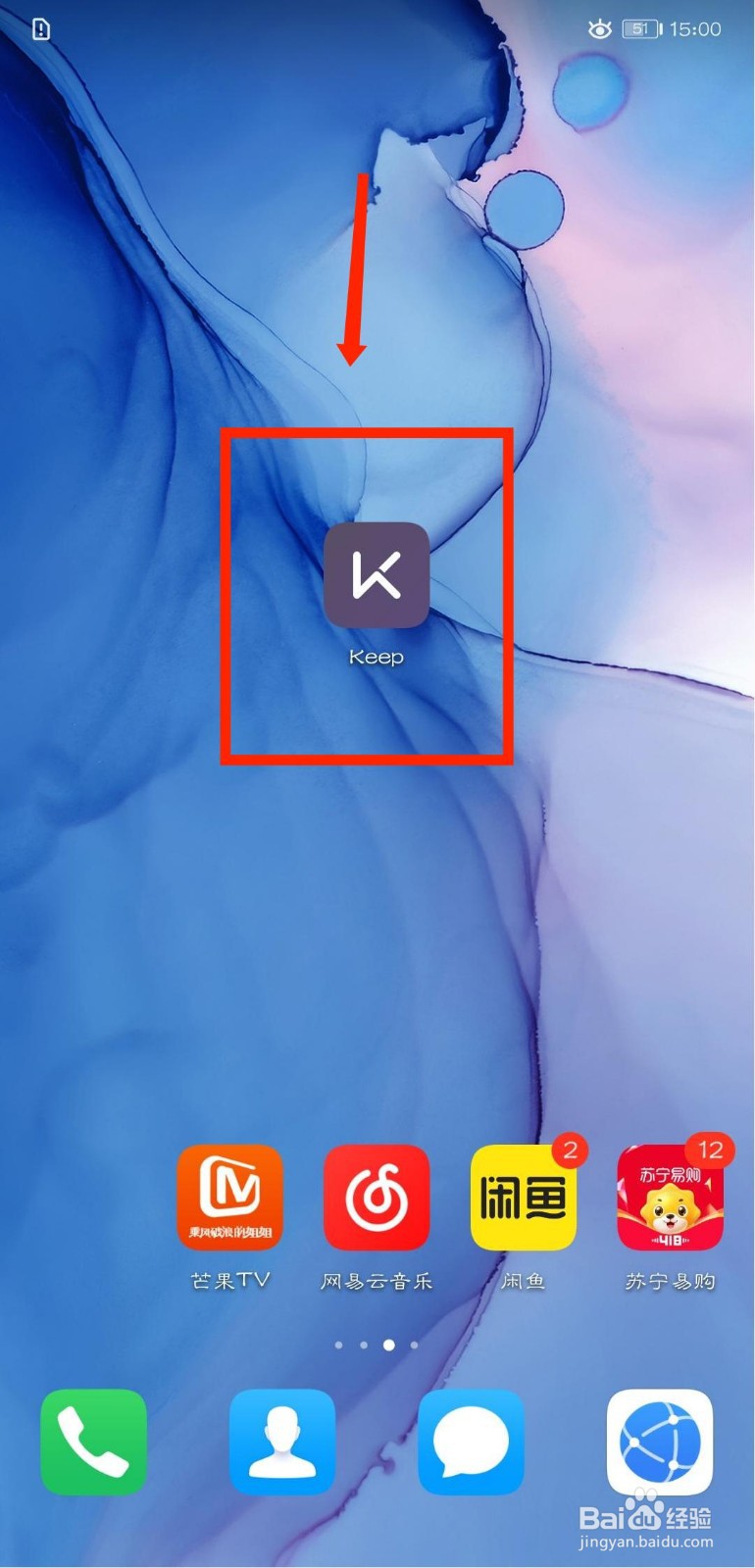 keep怎么查看户外运动功能常见问题解答