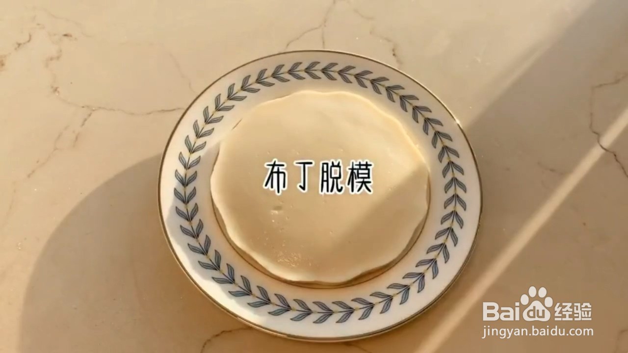 如何制作好吃的豆乳布丁