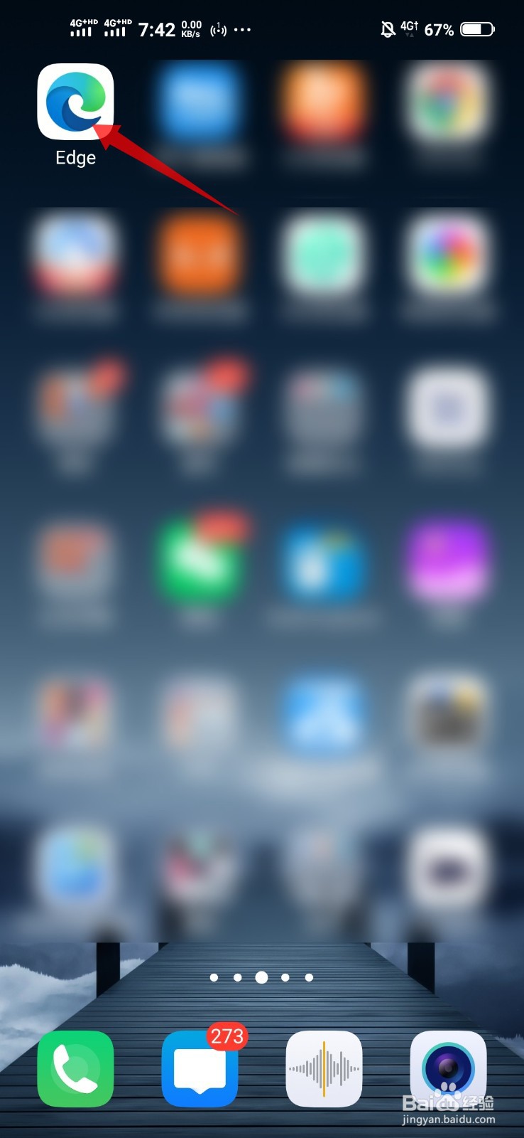 edge浏览器怎么卸载