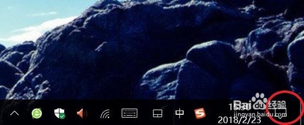 电脑飞行模式被隐藏了怎么关