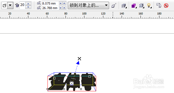 Coreldraw中怎样制作立体字