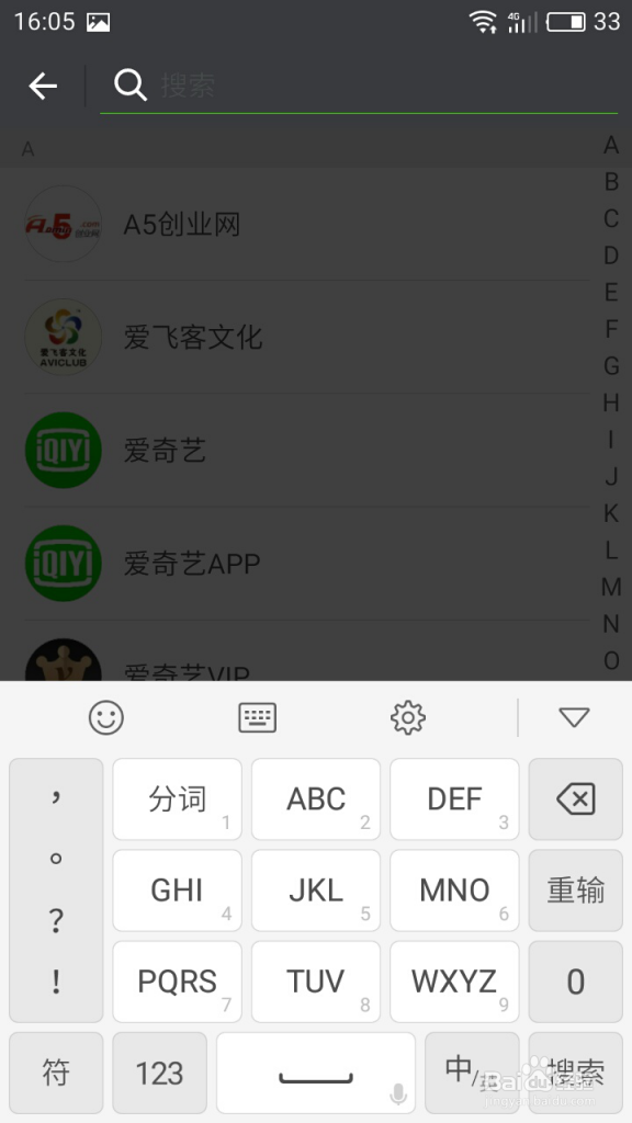 七夕怎么给女朋友发黄金红包呢？