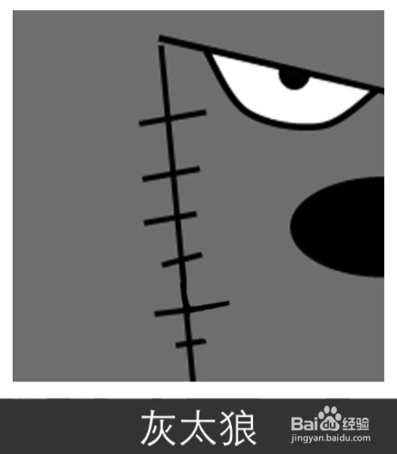 疯狂猜图答案：人物角色（A）