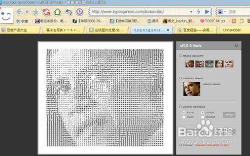强大的在线图片编辑网站们