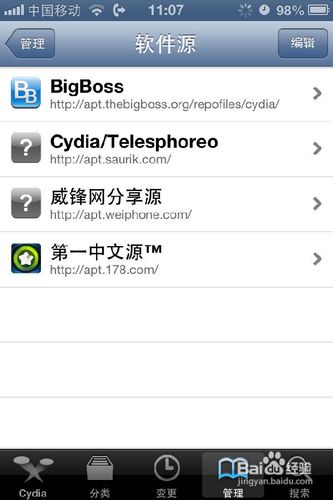 iphone美化[2]之桌面美化