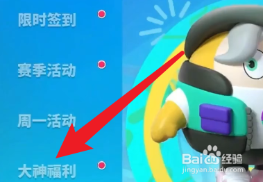 蛋仔派对如何不充钱获得蛋币