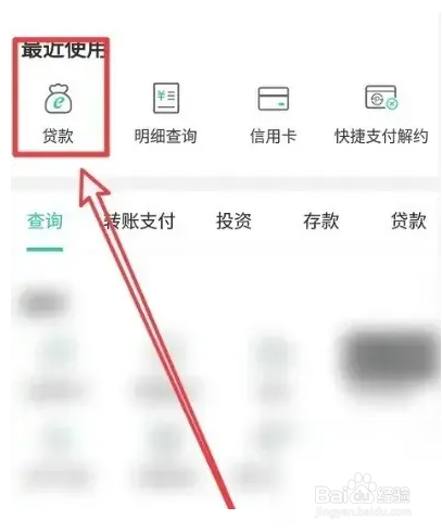 助学贷款毕业确认表没有工作单位怎么填