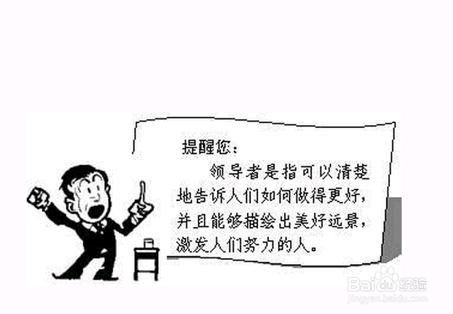 马云:从默默无闻到天下扬名,就靠这5大套路!