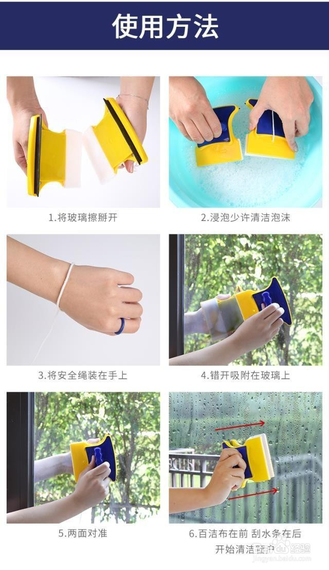 怎样把玻璃擦干净像没有一样？