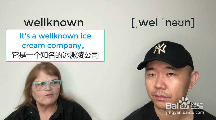wellknown什么意思