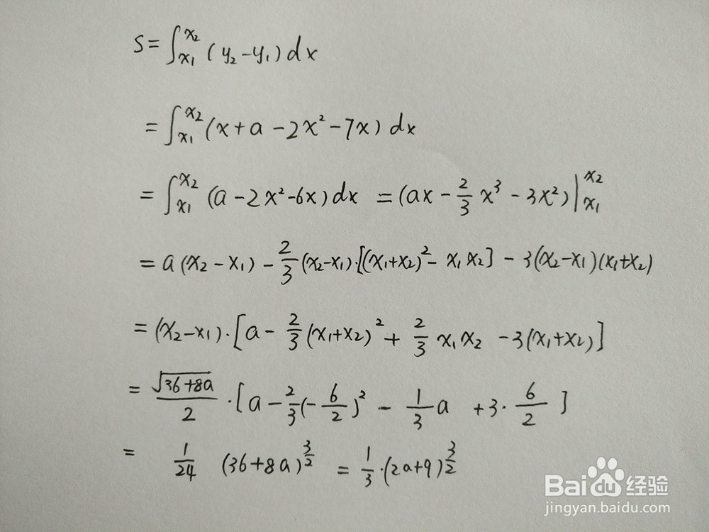 如何计算y=2x^2+7x与y=x+a围成的面积