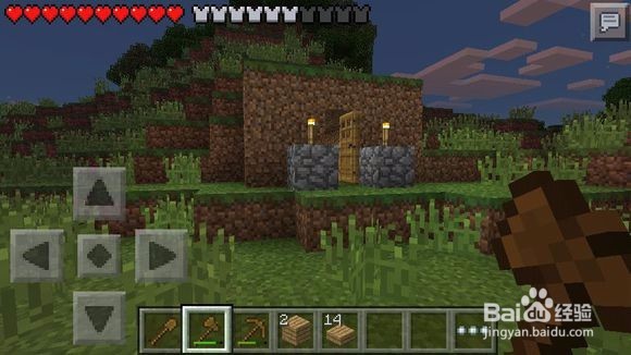 我的世界新手教程：1