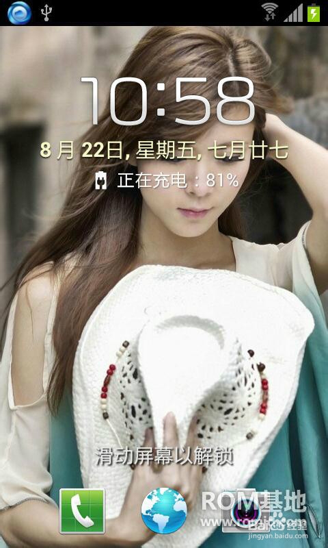 三星I9150/P变砖开不了机救砖修复及教程